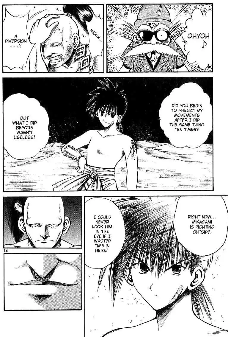 Flame of Recca Chapter 116 14